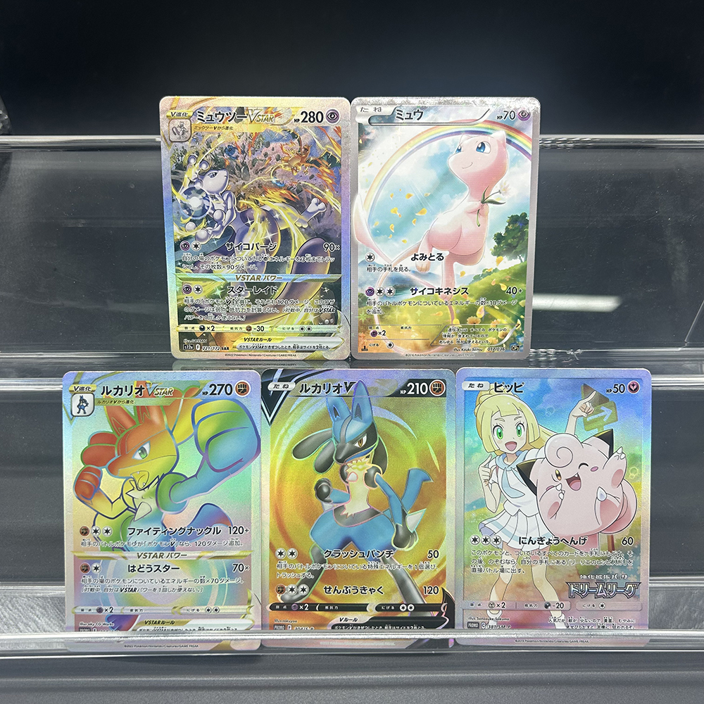 Board Game Japan - DIY PTCG Collection Card Mewtwo Vstar