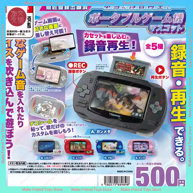 Board Game Japan - Authentic Japanese Toys Gashapon Mini Voice