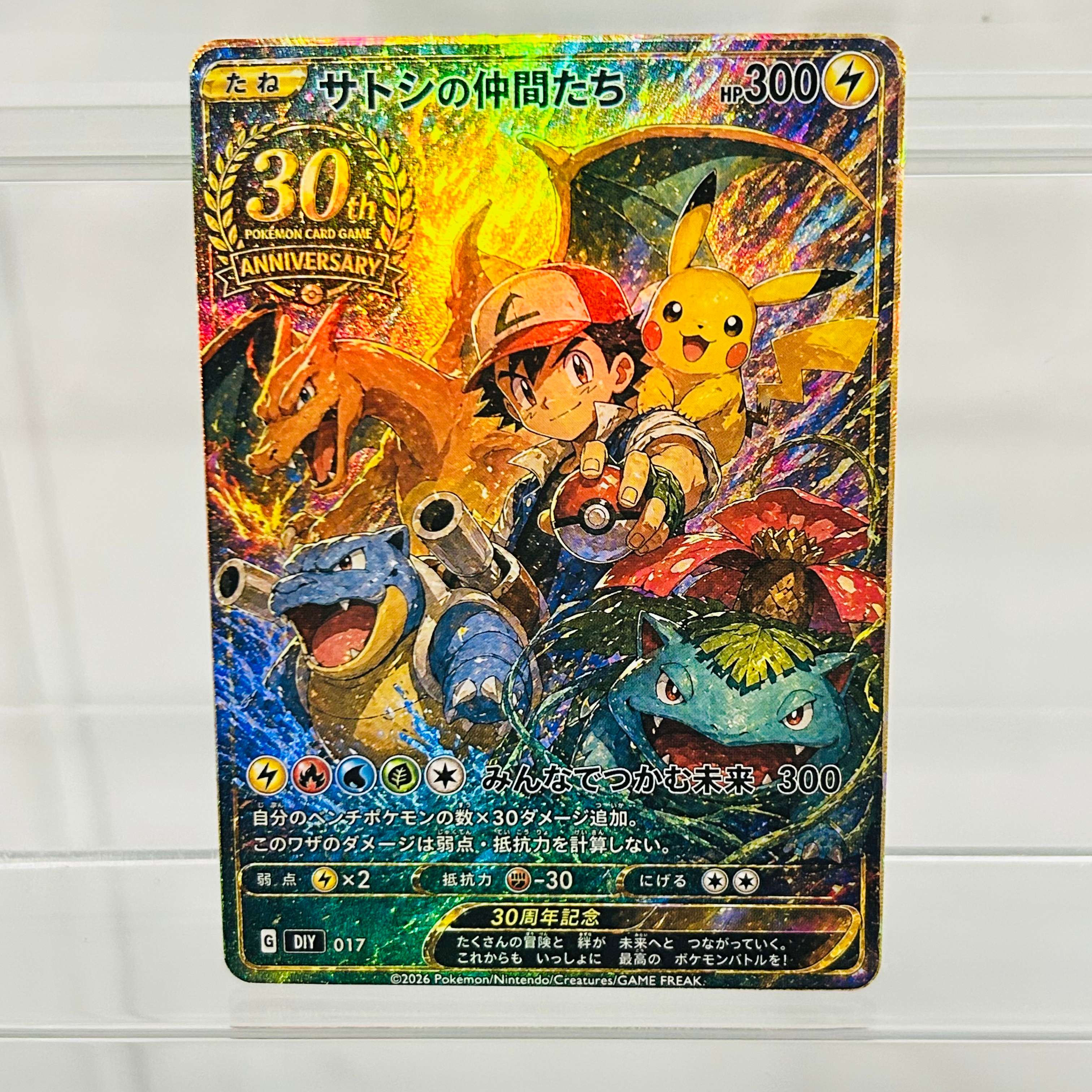 Board Game Japan - Pokemon Ash & Friends Japanese DIY