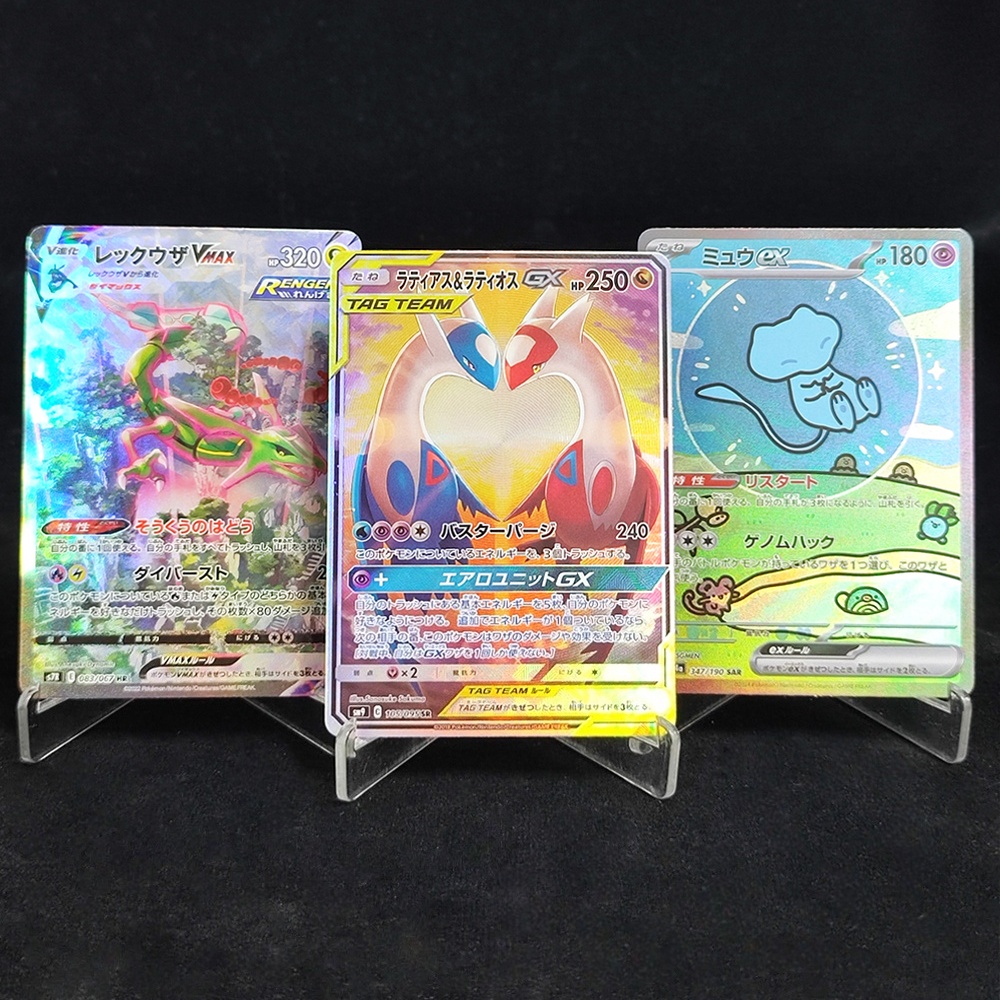 Board Game Japan - DIY Proxy PTCG Japanese Pikachu Mew