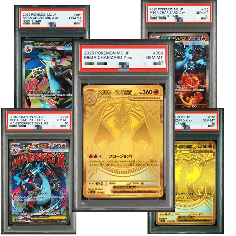 Board Game Japan - Diy Proxy Pokemon Card The Start