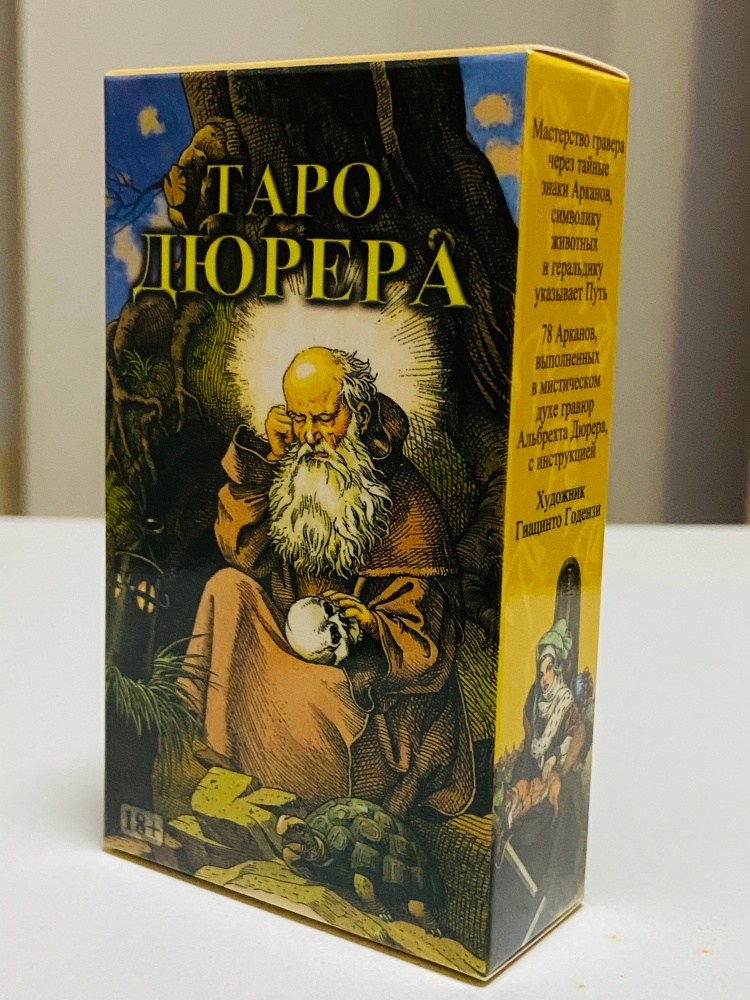 Board Game Of Life - ТАРО ДЮРЕРА 78pcs Russian Verison Divination