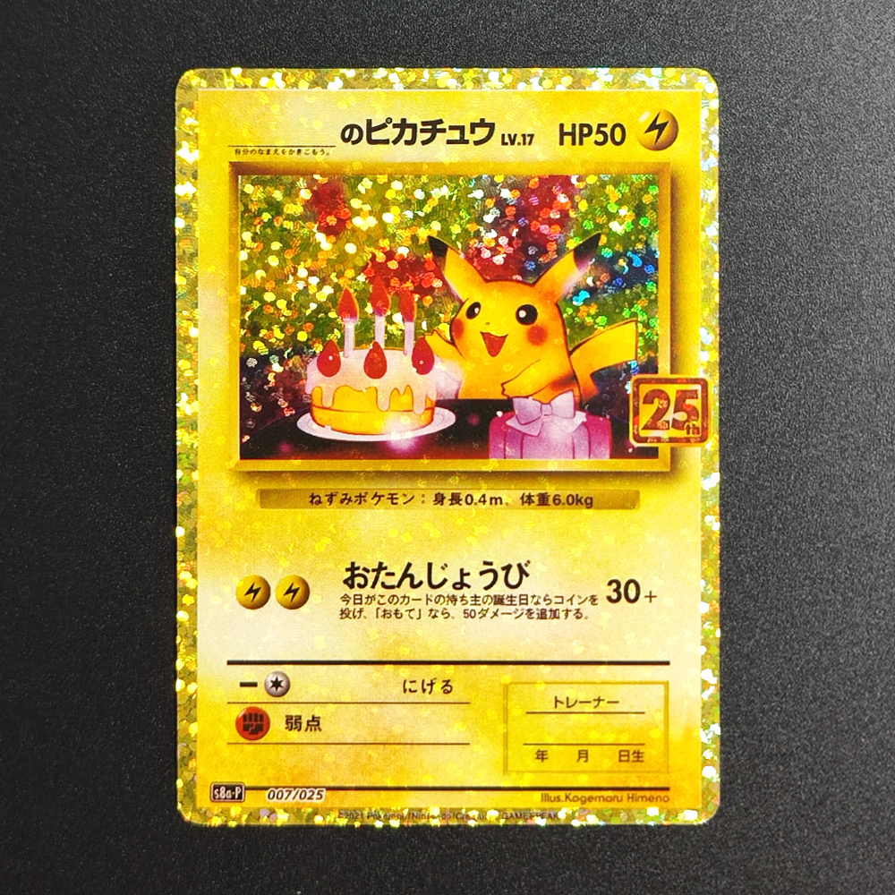 Proxy Pokemon Promo Card 25th  - Board Game Japan ulasan dan harga