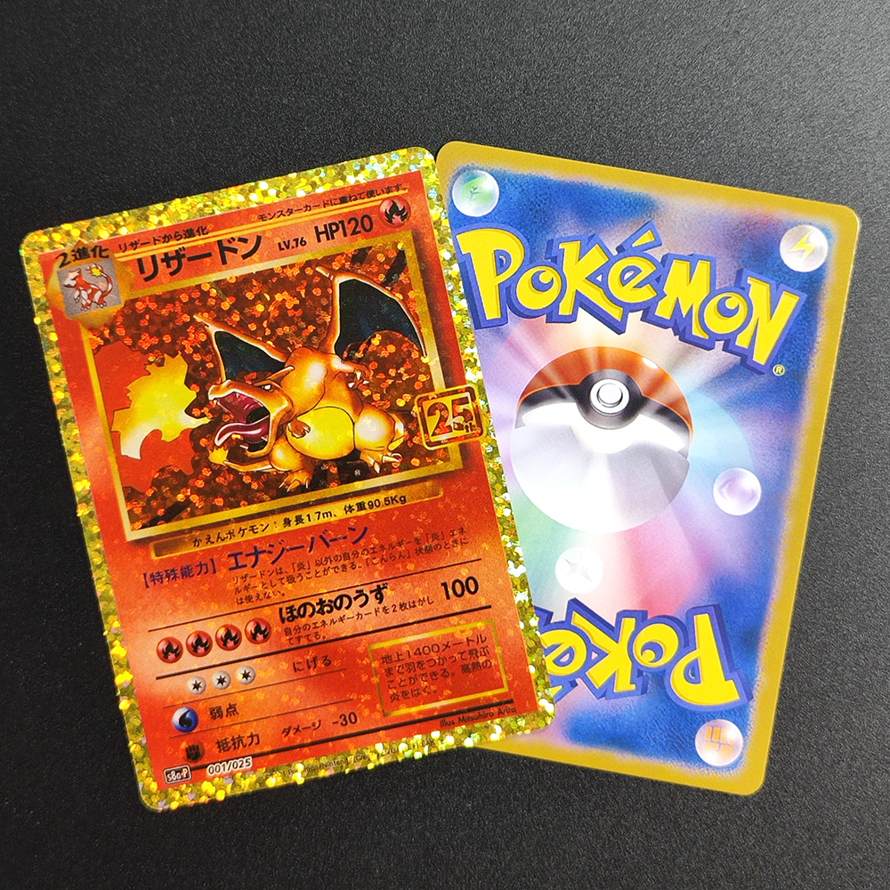 Proxy Pokemon Promo Card 25th  - Board Game Japan ulasan dan harga