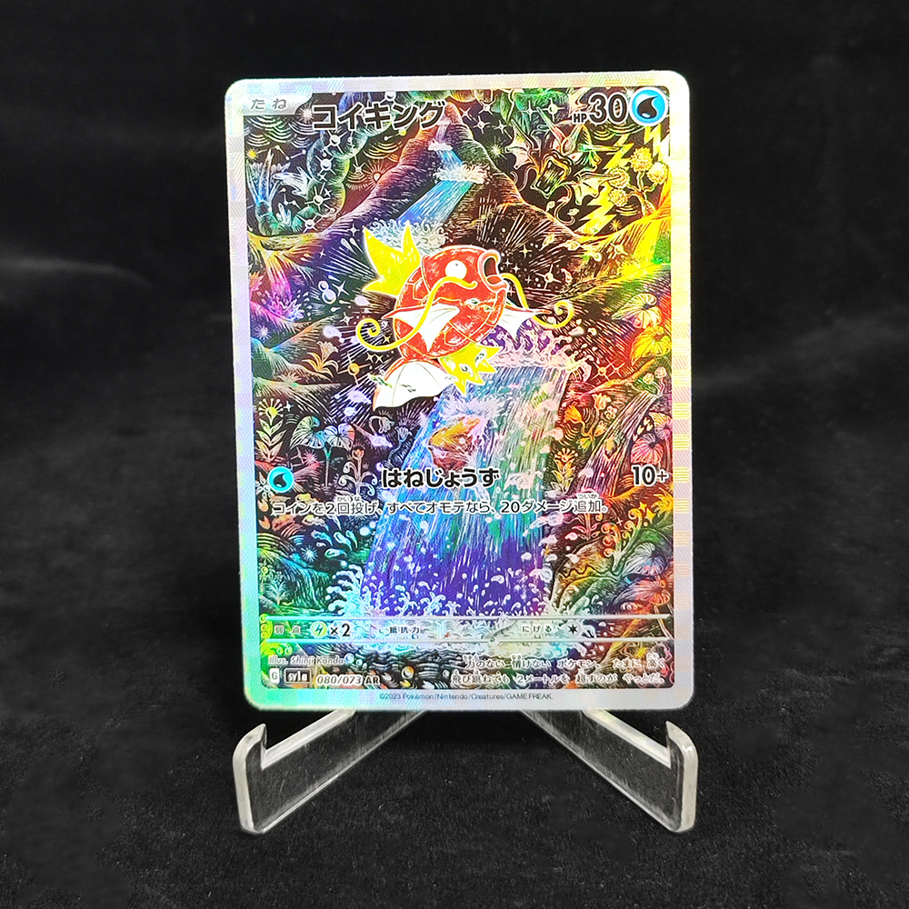 DIY Proxy PTCG Japanese Pikach - Board Game Japan ulasan dan harga