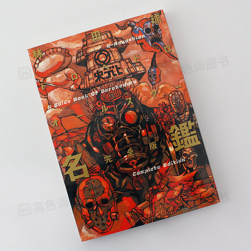 Japanese Original Exotic Monst - Board Game Japan ulasan dan harga