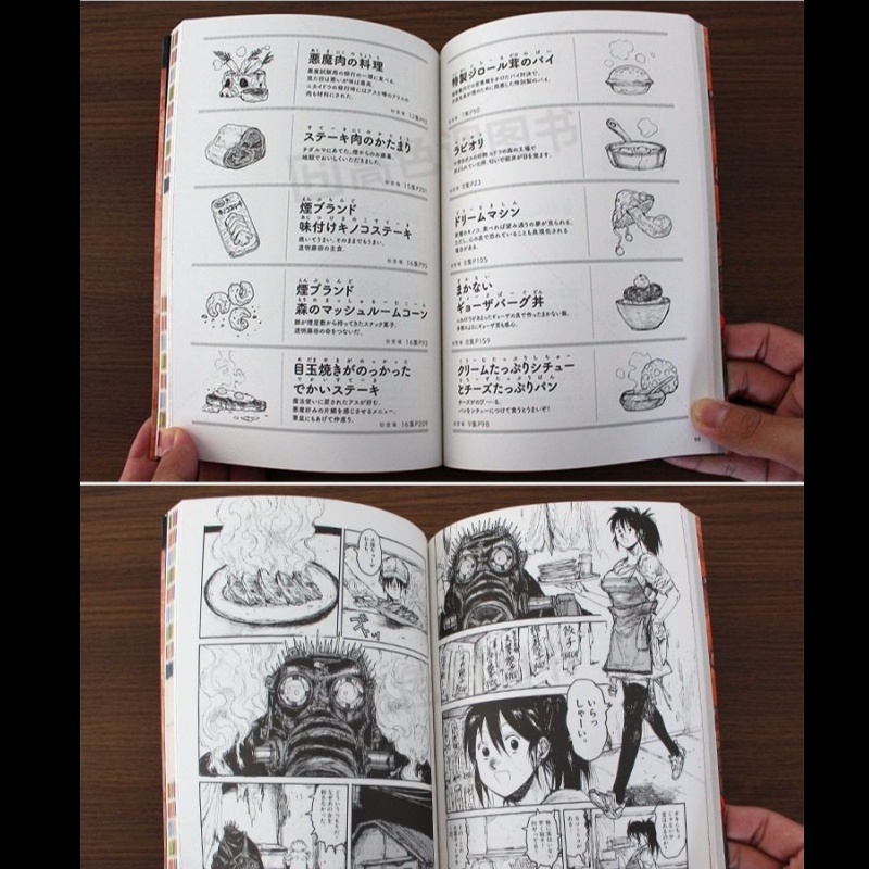Japanese Original Exotic Monst - Board Game Japan ulasan dan harga