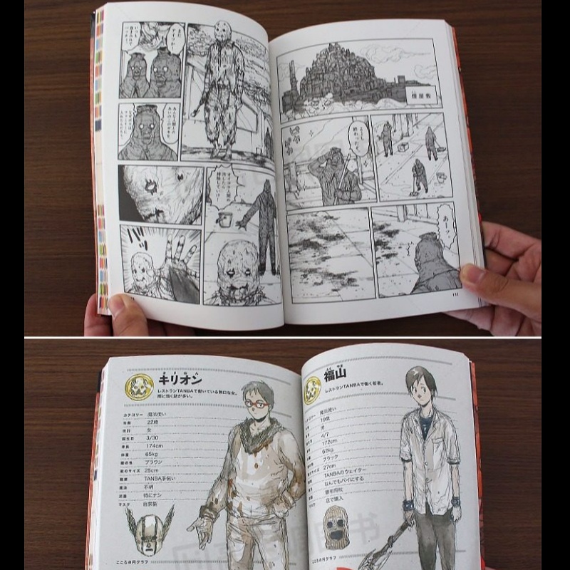 Japanese Original Exotic Monst - Board Game Japan ulasan dan harga