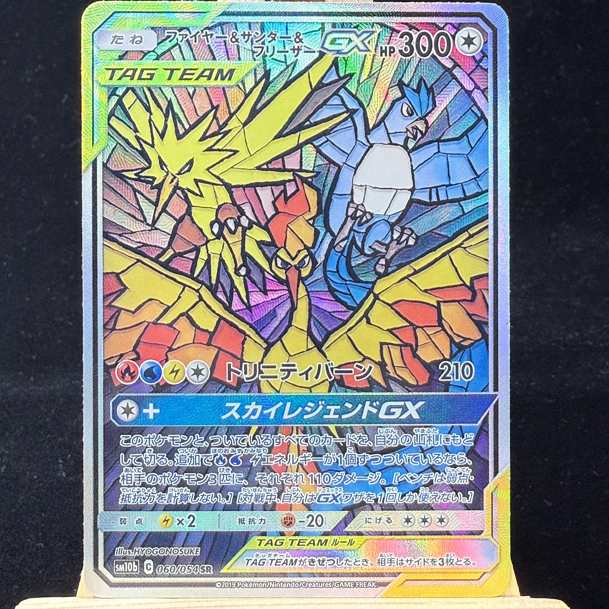 Japanese PKM PTCG holographic  - Board Game Japan ulasan dan harga