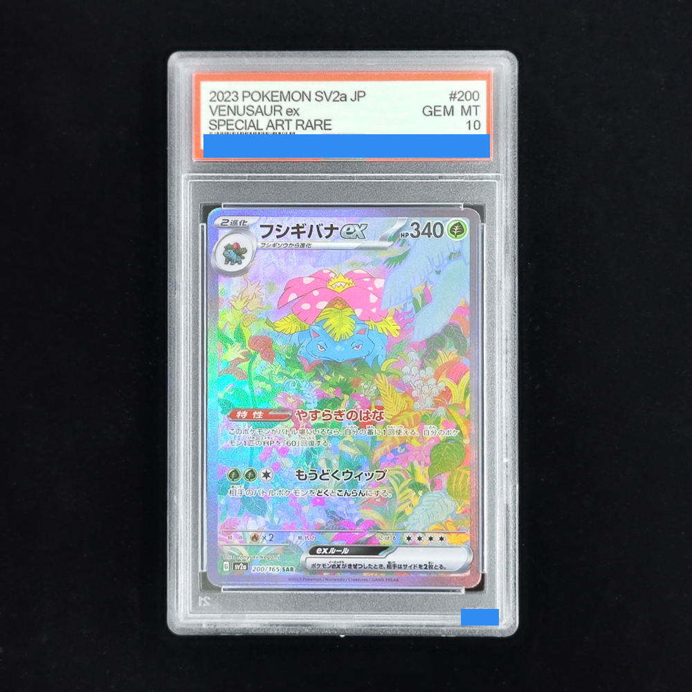 Diy Pokemon Japanese Sv2A 151  - Board Game Japan ulasan dan harga