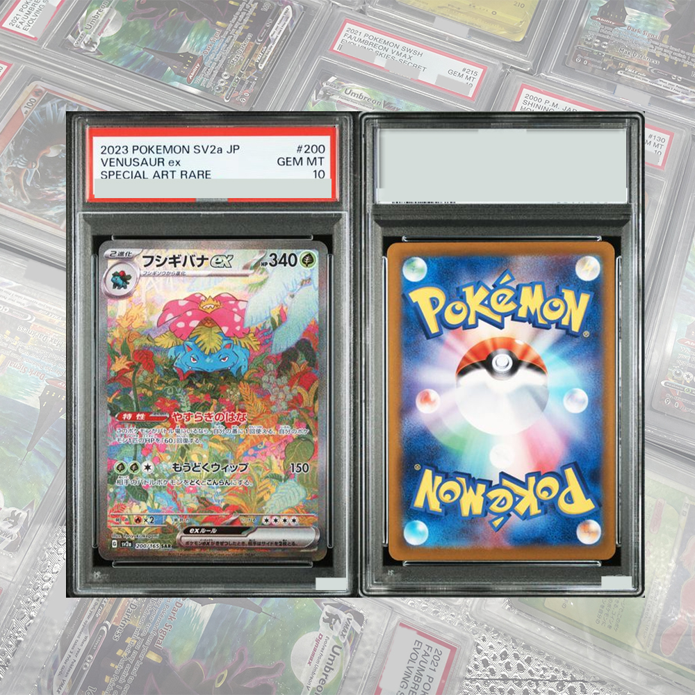 Mew ex SAR 205/165 SV2a Card D - Board Game Japan ulasan dan harga