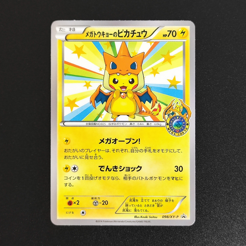 15 Style Diy Pokemon Cosplay J - Board Game Japan ulasan dan harga