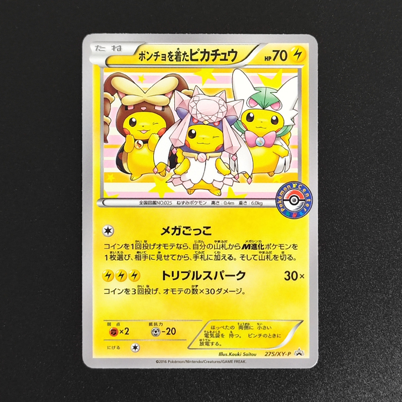 15 Style Diy Pokemon Cosplay J - Board Game Japan ulasan dan harga