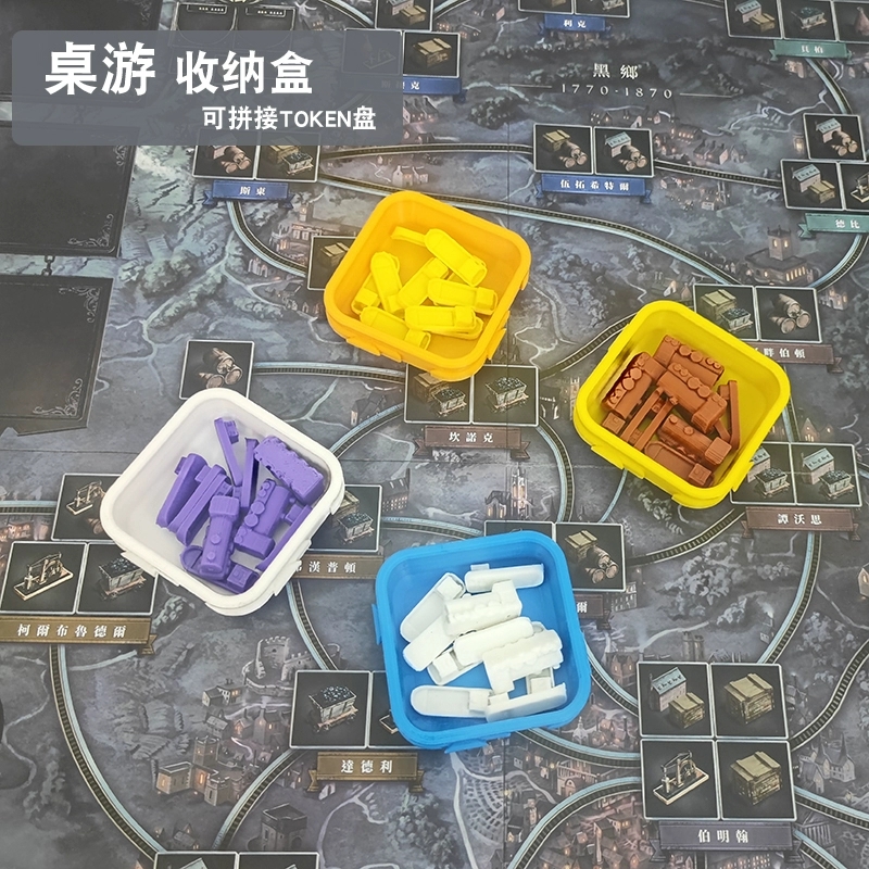 Board game tray accessories st - Board Game The Sims ulasan dan harga