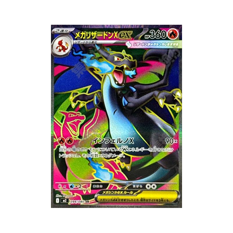 Diy Proxy Pokemon Card The Sta - Board Game Japan ulasan dan harga