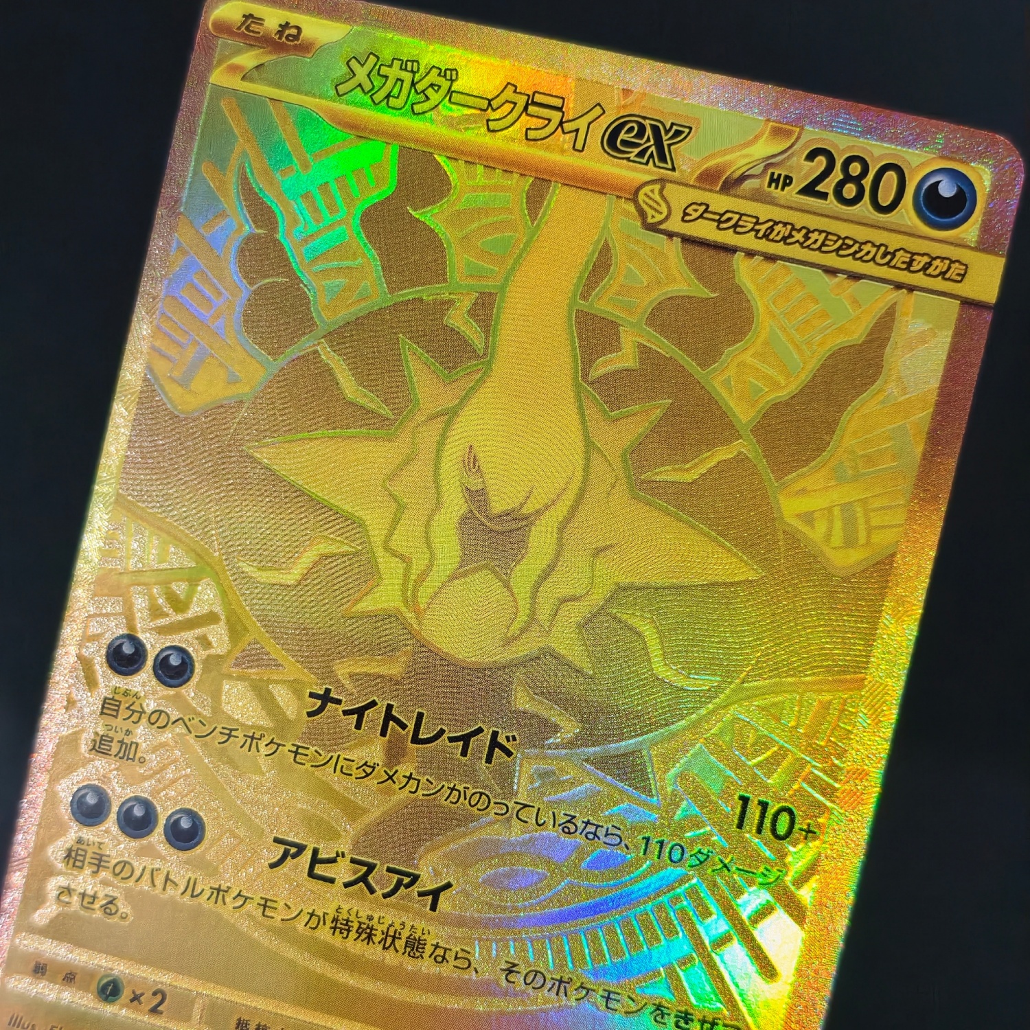 DIY Proxy PTCG Pokemon Japanes - Board Game Japan ulasan dan harga