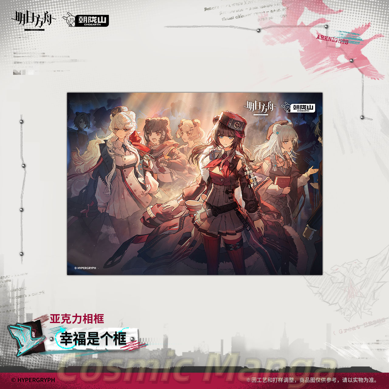 Official Genuine Anime Зима Gu - Board Game Queen ulasan dan harga