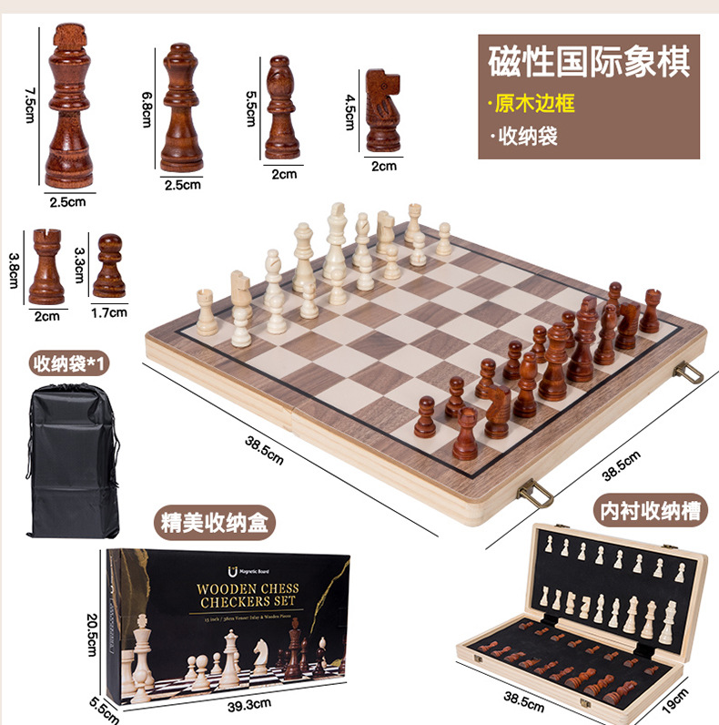 Wooden 2-in-1 Magnetic Chess S - Board Game Queen ulasan dan harga