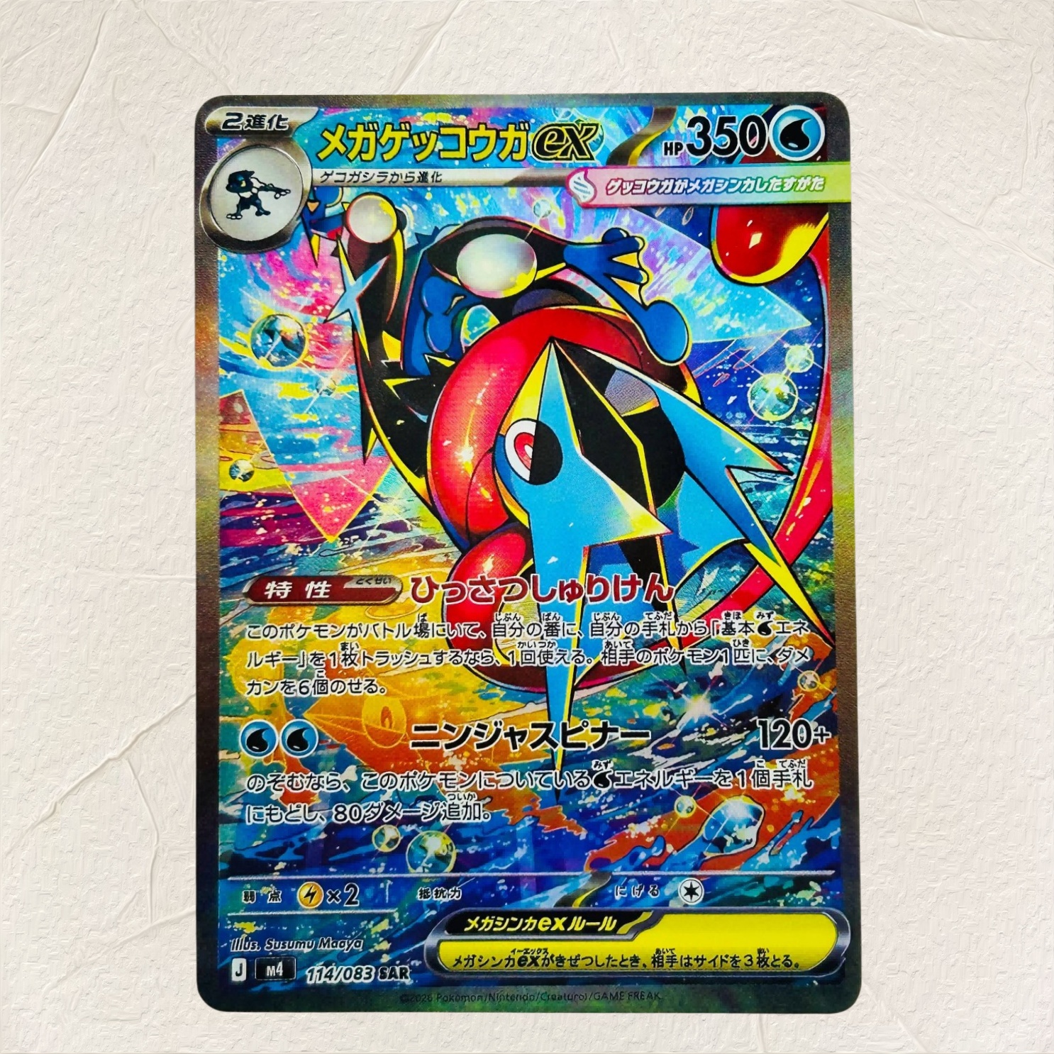 DIY Pokemon Mega Greninja ex 1 - Board Game Japan ulasan dan harga