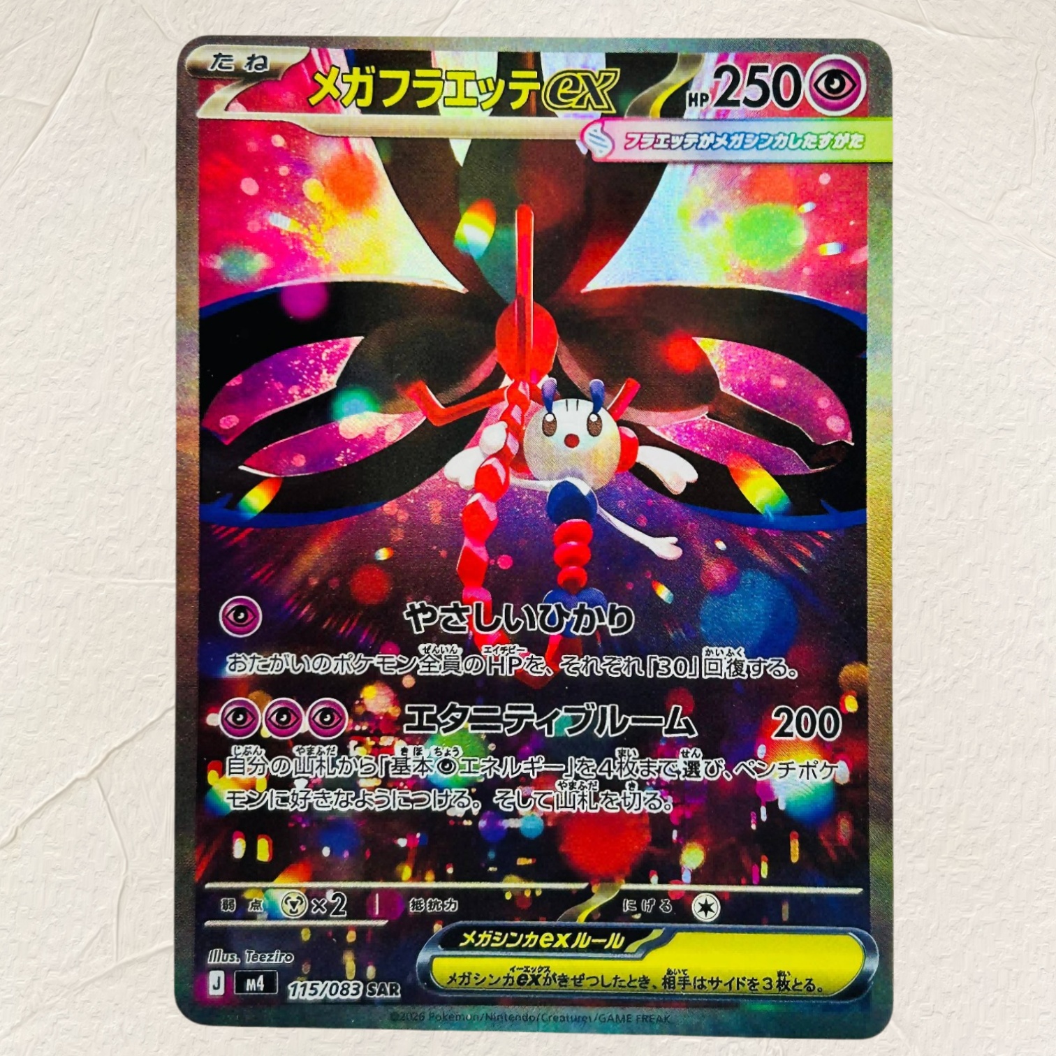DIY Pokemon Mega Greninja ex 1 - Board Game Japan ulasan dan harga
