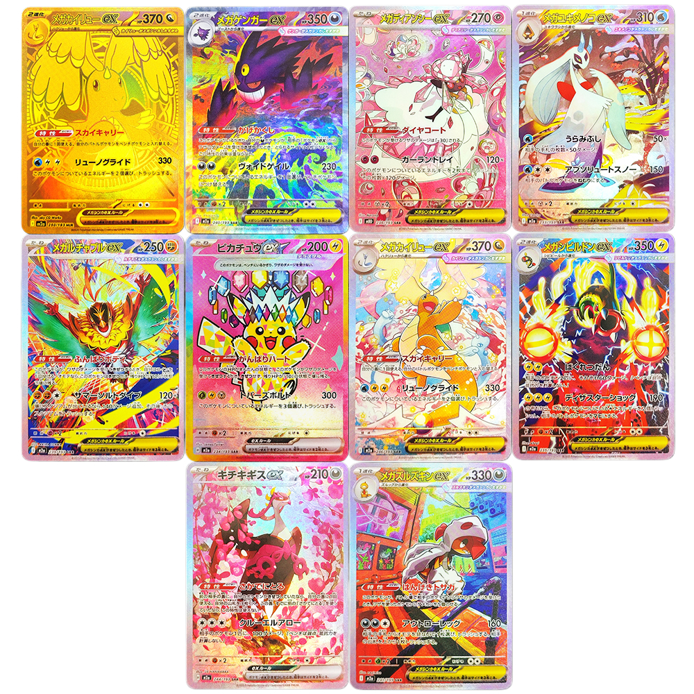 Proxy Pokemon Card Mega Dream  - Board Game Japan ulasan dan harga