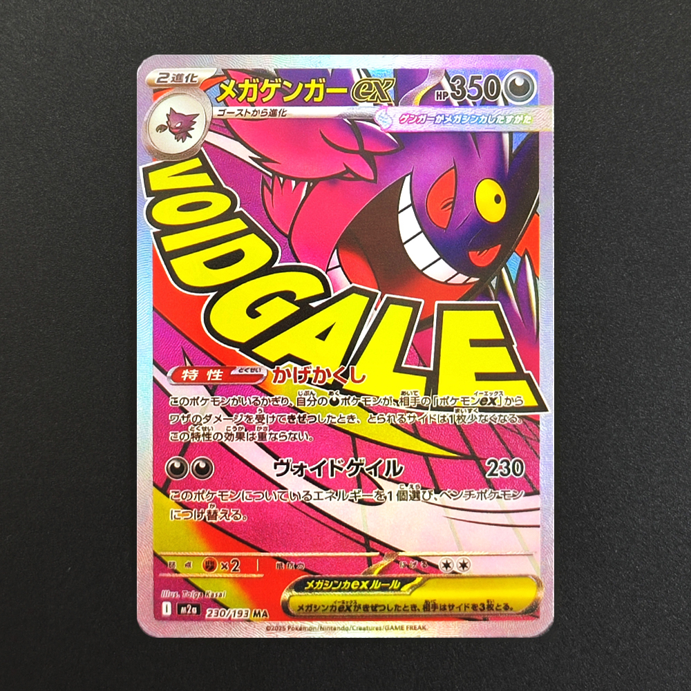 Proxy Pokemon Card Mega Dream  - Board Game Japan ulasan dan harga