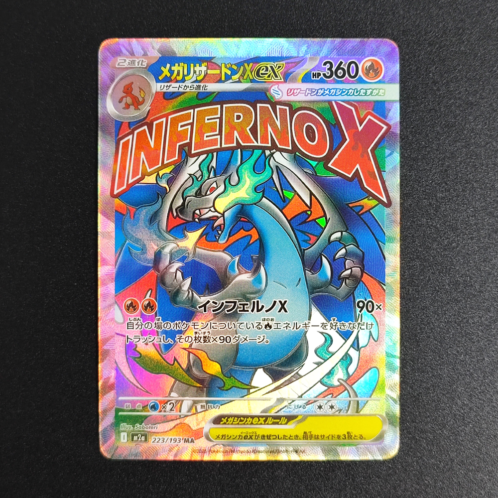 Proxy Pokemon Card Mega Dream  - Board Game Japan ulasan dan harga
